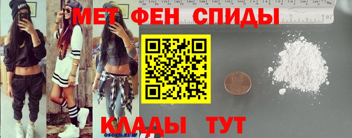 Юрга  АМФ 98%  гидра вход  Вход с VPN 