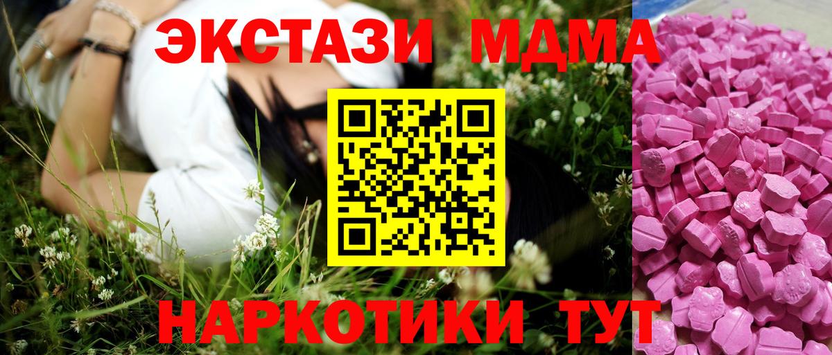 Ecstasy Дубай Юрга