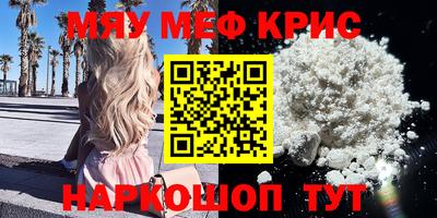 дживик Бугуруслан