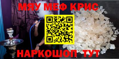 марихуана Будённовск