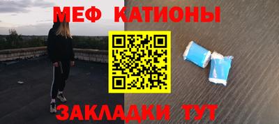 mdpv Бузулук