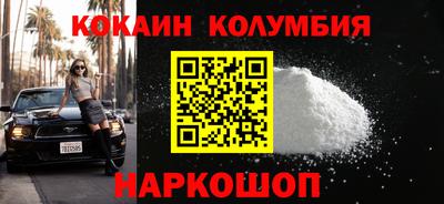 марихуана Будённовск