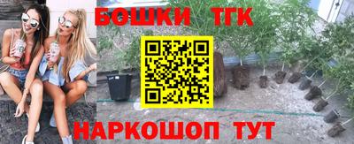 марихуана Будённовск
