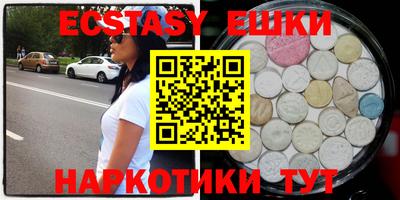 таблы Нарткала