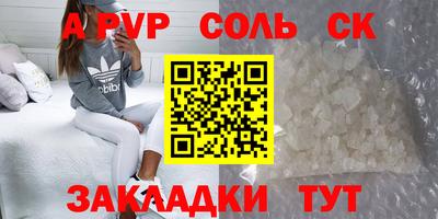 дживик Бугуруслан