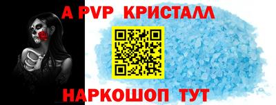 mdpv Бузулук