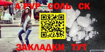 mdpv Бузулук