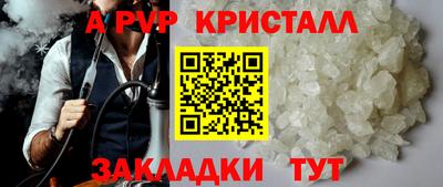 mdpv Бузулук