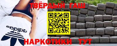 марихуана Будённовск