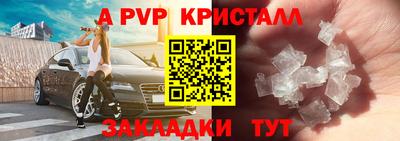 марихуана Будённовск