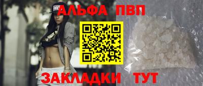 mdpv Бузулук