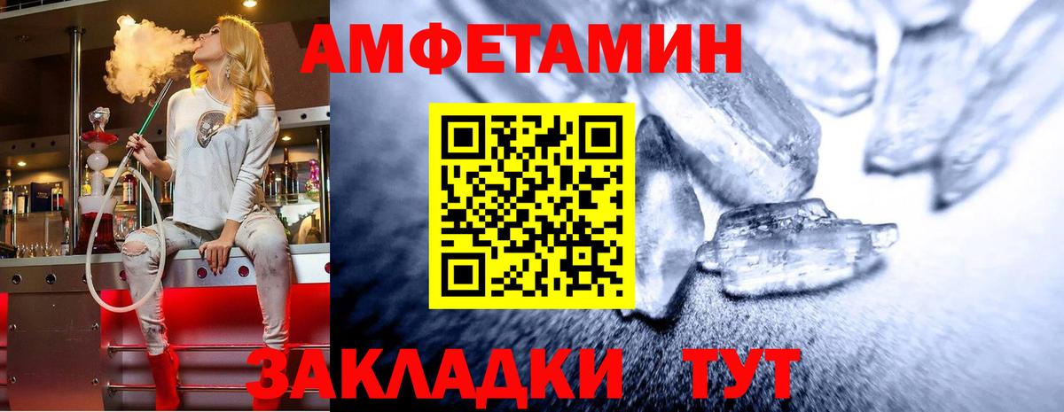 Первитин винт Юрга