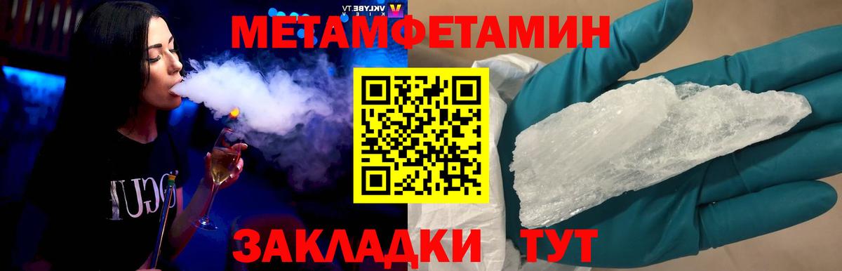Метадон Юрга