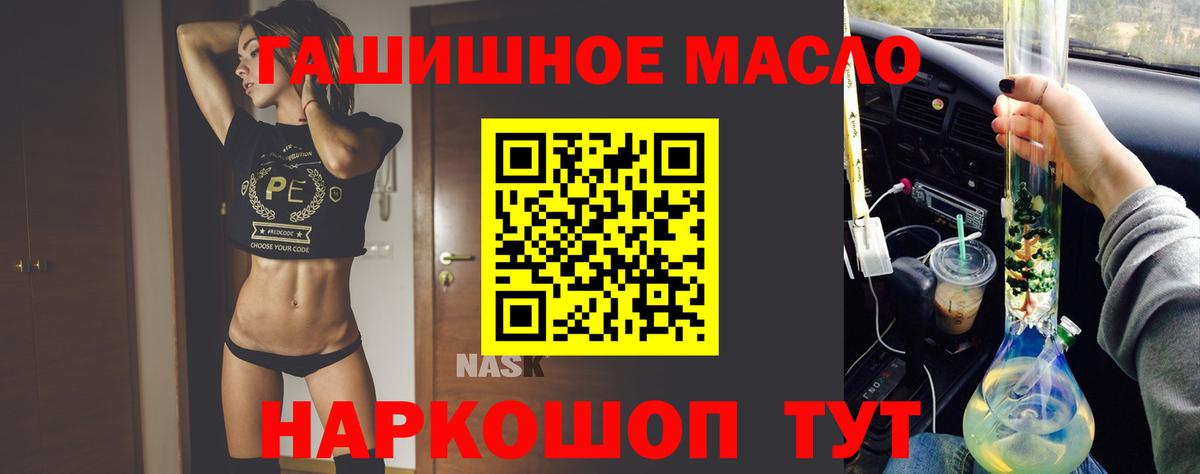 Дистиллят ТГК концентрат Юрга