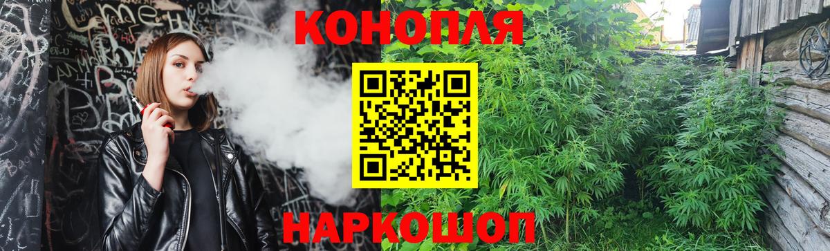 Бошки Шишки SATIVA & INDICA Юрга