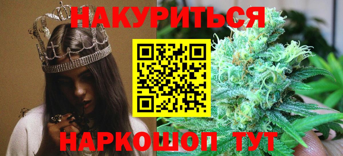 Шишки марихуана тримм  Вход с VPN  Марихуана THC 21%  Юрга  Шишки марихуана тримм  Каннабис SATIVA & INDICA 